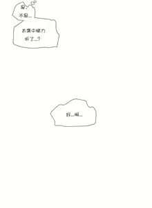 Page 281 of 非常运动 | 非常運動  1-75 - preview thumbnail
