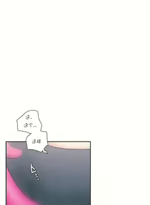 Page 282 of 非常运动 | 非常運動  1-75 - preview thumbnail