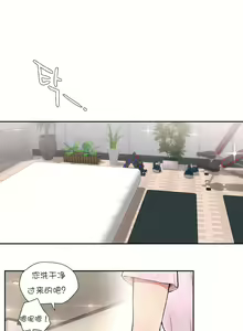Page 29 of 非常运动 | 非常運動  1-75 - preview thumbnail