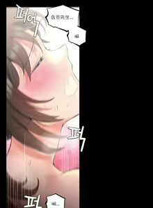Page 308 of 非常运动 | 非常運動  1-75 - preview thumbnail