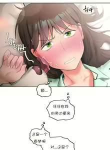 Page 310 of 非常运动 | 非常運動  1-75 - preview thumbnail