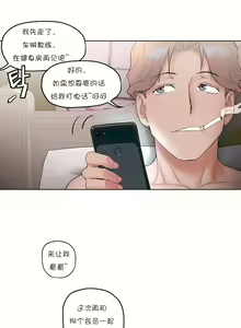 Page 322 of 非常运动 | 非常運動  1-75 - preview thumbnail