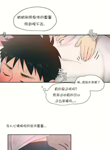 Page 33 of 非常运动 | 非常運動  1-75 - preview thumbnail