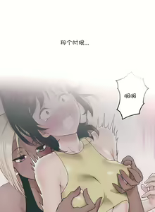 Page 332 of 非常运动 | 非常運動  1-75 - preview thumbnail