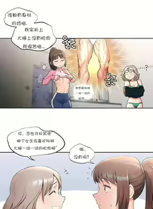 Page 343 of 非常运动 | 非常運動  1-75 - preview thumbnail