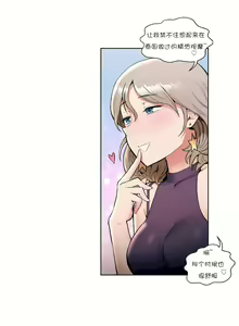 Page 356 of 非常运动 | 非常運動  1-75 - preview thumbnail