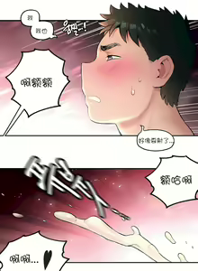 Page 370 of 非常运动 | 非常運動  1-75 - preview thumbnail