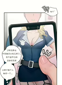 Page 373 of 非常运动 | 非常運動  1-75 - preview thumbnail
