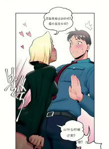 Page 386 of 非常运动 | 非常運動  1-75 - preview thumbnail