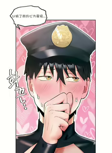 Page 394 of 非常运动 | 非常運動  1-75 - preview thumbnail