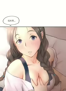 Page 40 of 非常运动 | 非常運動  1-75 - preview thumbnail