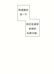 Page 4 of 非常运动 | 非常運動  1-75 - preview thumbnail