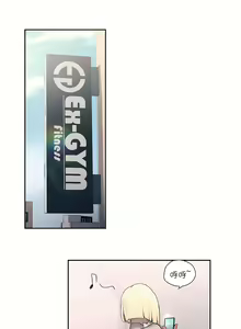 Page 41 of 非常运动 | 非常運動  1-75 - preview thumbnail