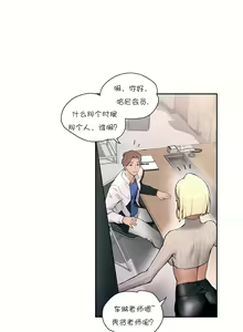 Page 42 of 非常运动 | 非常運動  1-75 - preview thumbnail