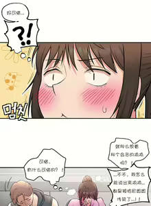 Page 422 of 非常运动 | 非常運動  1-75 - preview thumbnail