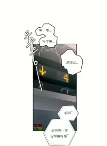 Page 430 of 非常运动 | 非常運動  1-75 - preview thumbnail