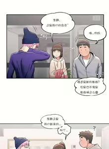 Page 434 of 非常运动 | 非常運動  1-75 - preview thumbnail