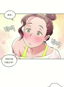 Page 446 of 非常运动 | 非常運動  1-75 - preview thumbnail