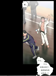 Page 450 of 非常运动 | 非常運動  1-75 - preview thumbnail