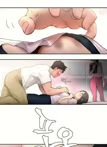 Page 45 of 非常运动 | 非常運動  1-75 - preview thumbnail