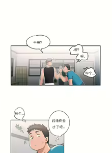 Page 462 of 非常运动 | 非常運動  1-75 - preview thumbnail