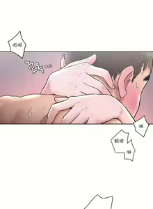 Page 489 of 非常运动 | 非常運動  1-75 - preview thumbnail