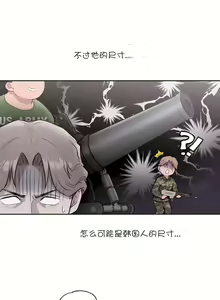 Page 509 of 非常运动 | 非常運動  1-75 - preview thumbnail