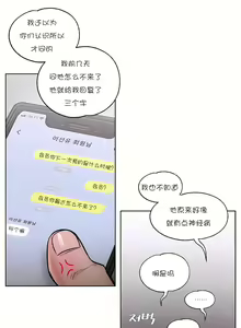 Page 516 of 非常运动 | 非常運動  1-75 - preview thumbnail