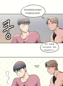 Page 529 of 非常运动 | 非常運動  1-75 - preview thumbnail