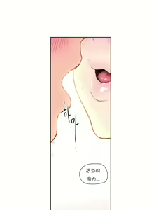 Page 54 of 非常运动 | 非常運動  1-75 - preview thumbnail
