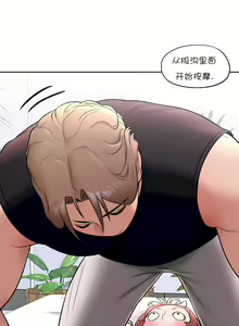 Page 549 of 非常运动 | 非常運動  1-75 - preview thumbnail