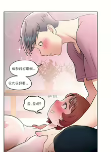 Page 553 of 非常运动 | 非常運動  1-75 - preview thumbnail