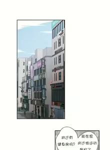 Page 6 of 非常运动 | 非常運動  1-75 - preview thumbnail