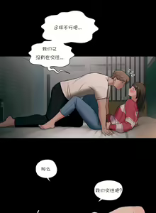 Page 621 of 非常运动 | 非常運動  1-75 - preview thumbnail