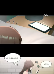 Page 624 of 非常运动 | 非常運動  1-75 - preview thumbnail