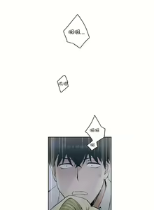 Page 64 of 非常运动 | 非常運動  1-75 - preview thumbnail