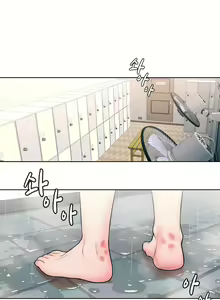 Page 642 of 非常运动 | 非常運動  1-75 - preview thumbnail