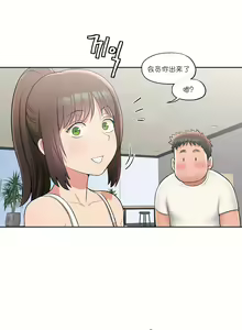 Page 644 of 非常运动 | 非常運動  1-75 - preview thumbnail