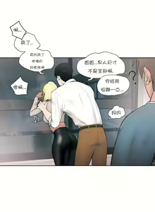 Page 65 of 非常运动 | 非常運動  1-75 - preview thumbnail