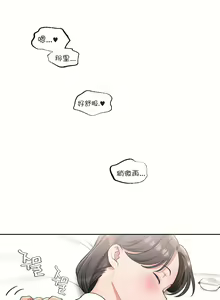 Page 653 of 非常运动 | 非常運動  1-75 - preview thumbnail