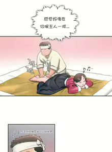 Page 654 of 非常运动 | 非常運動  1-75 - preview thumbnail