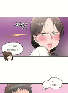Page 657 of 非常运动 | 非常運動  1-75 - preview thumbnail