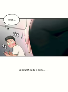 Page 658 of 非常运动 | 非常運動  1-75 - preview thumbnail