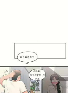 Page 698 of 非常运动 | 非常運動  1-75 - preview thumbnail