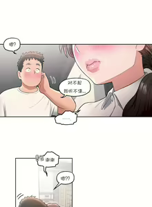 Page 699 of 非常运动 | 非常運動  1-75 - preview thumbnail