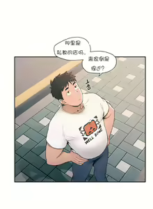 Page 7 of 非常运动 | 非常運動  1-75 - preview thumbnail