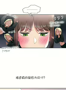 Page 706 of 非常运动 | 非常運動  1-75 - preview thumbnail