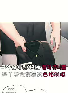 Page 721 of 非常运动 | 非常運動  1-75 - preview thumbnail
