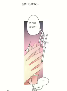Page 73 of 非常运动 | 非常運動  1-75 - preview thumbnail
