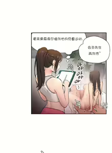 Page 74 of 非常运动 | 非常運動  1-75 - preview thumbnail